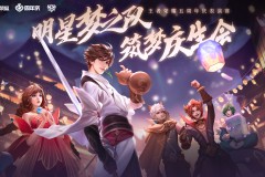 厦门VG化身