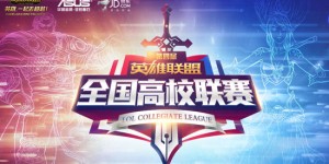 S15赛季LEC与LCS八强战队小组赛集体止步，历史低潮引发反思