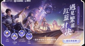 王者荣耀十周年庆典或将免费送武则天英雄及荣耀典藏皮肤